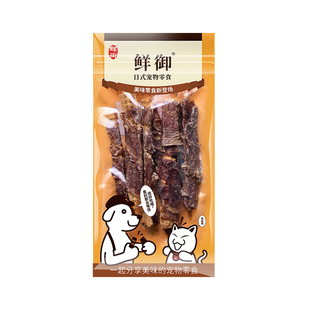 【鲜御】宠物狗狗零食 鳗鱼骨缠鸡肉鸭肉棒 磨牙耐咬50g/袋