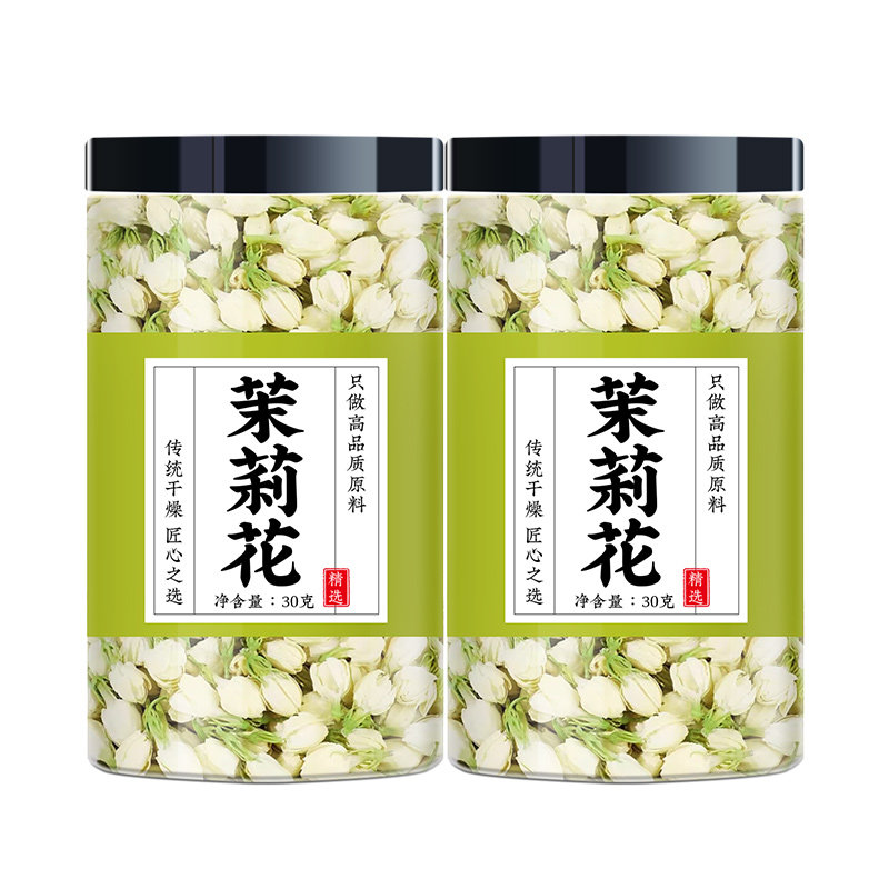 茉莉花干花可食用无硫