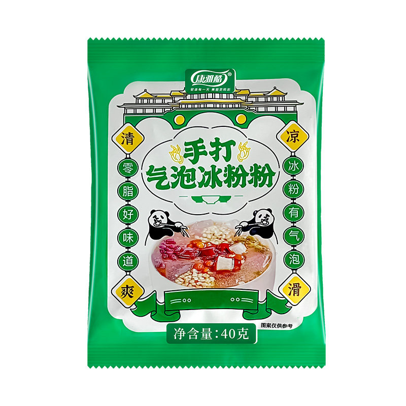 康雅酷手打气泡冰粉粉家用自制