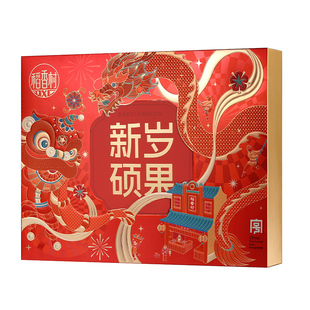 稻香村糕点年货礼盒装中式点心春节过年礼盒送礼送长辈送亲友团购