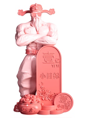 创意财神爷摆件招财礼物