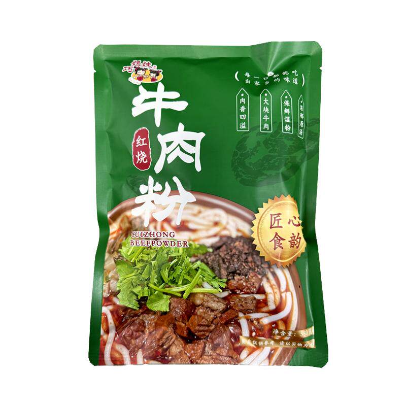 遵义黄焖牛肉粉原汤贵州特产方便