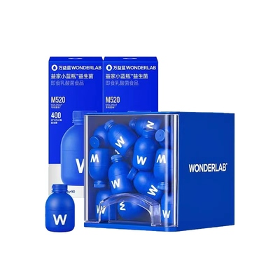 万益蓝WonderLab小蓝瓶益生菌