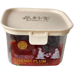 泉利堂陈皮梅条杨梅李饼