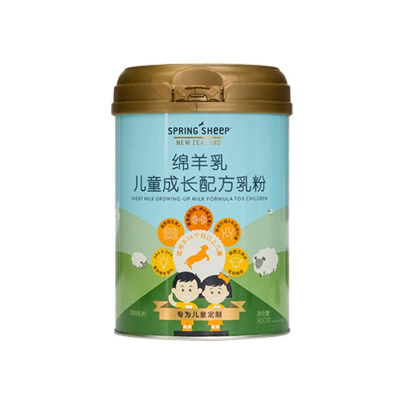 Springsheep春绵新西兰进口儿童绵羊奶粉高钙学生成长奶粉800g*1