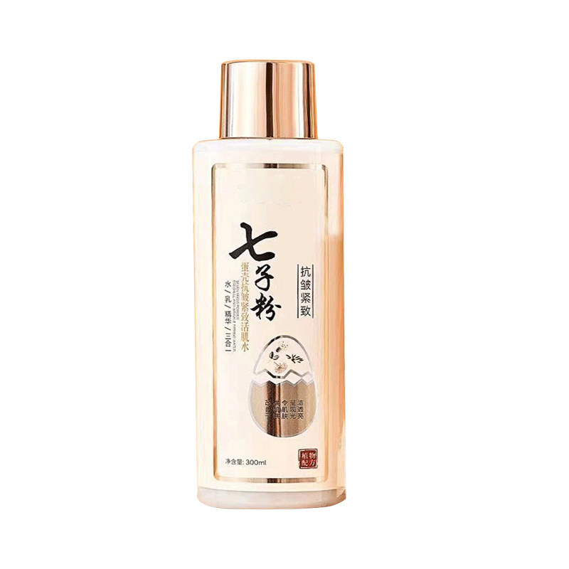 抗皱弹润滋润拉丝保湿乳
