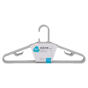 茶花衣架家用防滑加粗加厚挂钩衣架子塑料晾衣架加长收纳衣服撑子