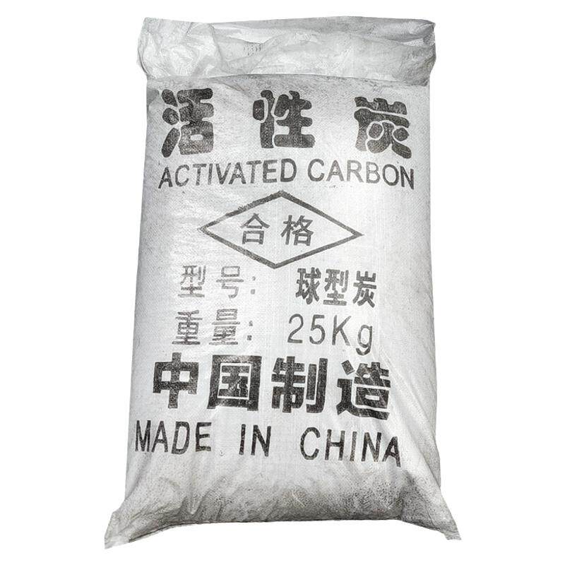 空气净化器碳罐气体过滤吸附专用球状活性炭球形颗粒碳催化剂载体