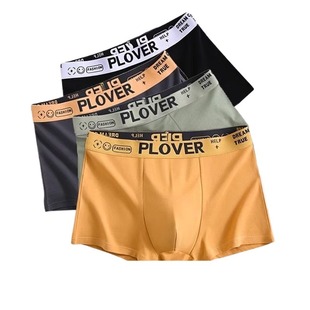 啄木鸟集团纯棉男士内裤男生抗菌四角裤舒适裤衩透气平角裤头冬季