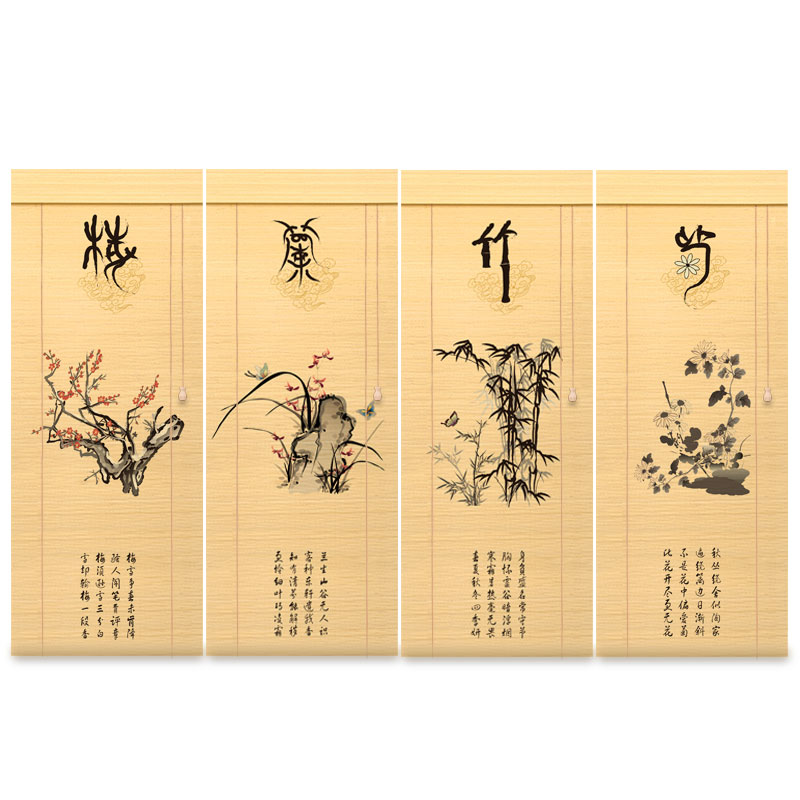 新中式梅兰竹菊中式隔断茶道竹帘