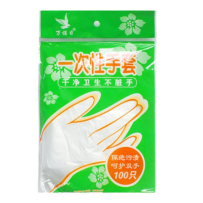 一次性手套烘焙洗碗家务耐用只装