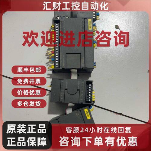 议价s7-200CN 214-2A 西门子PLC模块 小型可编程控制器