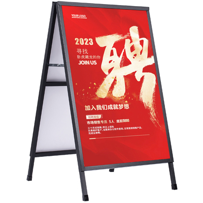 铁质海报架展示架奶茶店kt板展架
