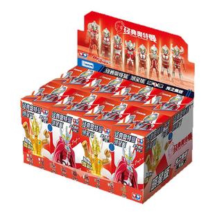 正版奥迪双钻经典奥特曼积木人盲盒明星版第1弹光之集结黄金泰罗