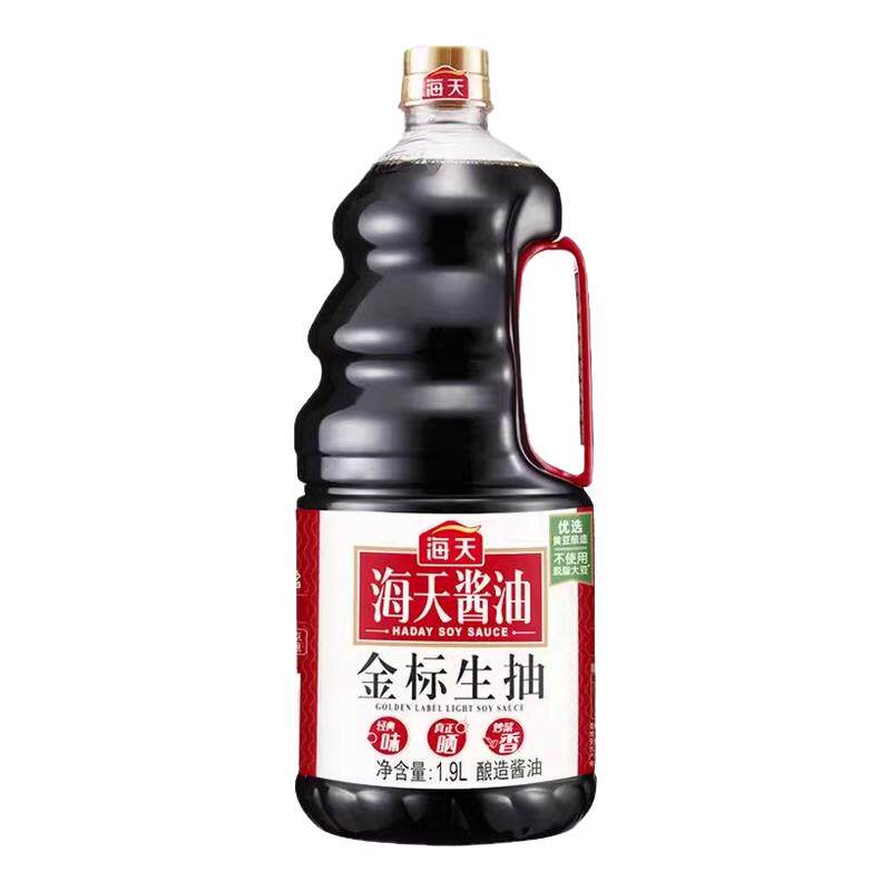海天生抽黄豆酿造酱油