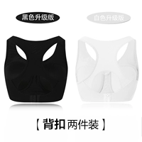 2 куска спины [черный+белый]