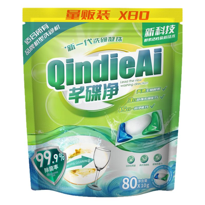 芊碟净洗碗凝珠量贩装