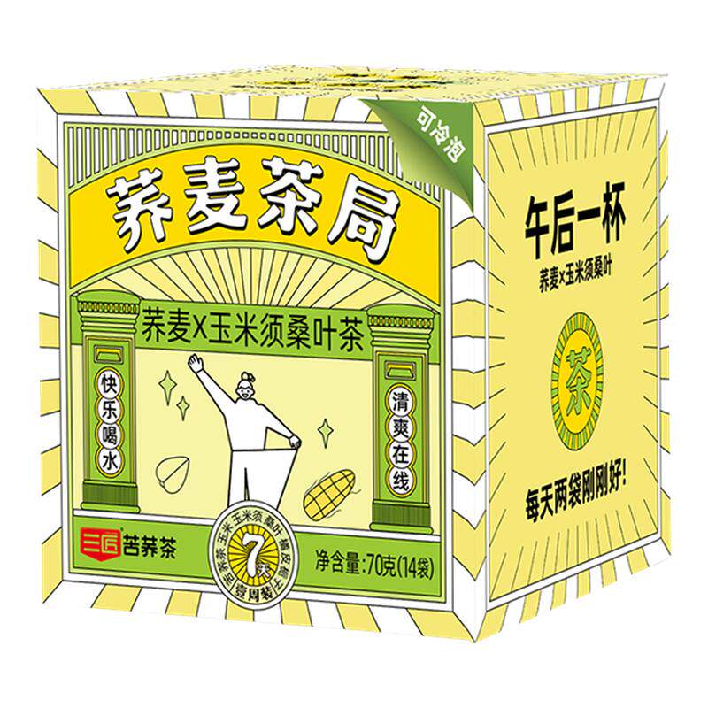 玉米须桑叶茶熬夜养生可冷泡茶包