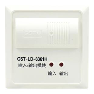 海湾二总线控制模块GST-LD-8361H单输入输出模块