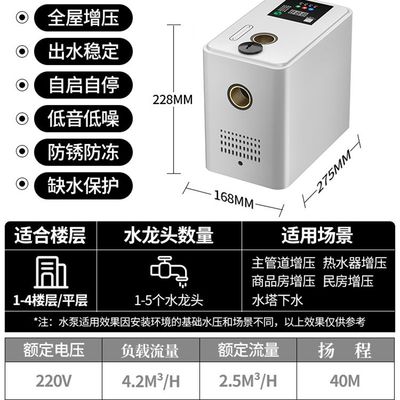 新品爆455变频恒压增压泵家用静音自吸泵全自动自来水管道加压泵