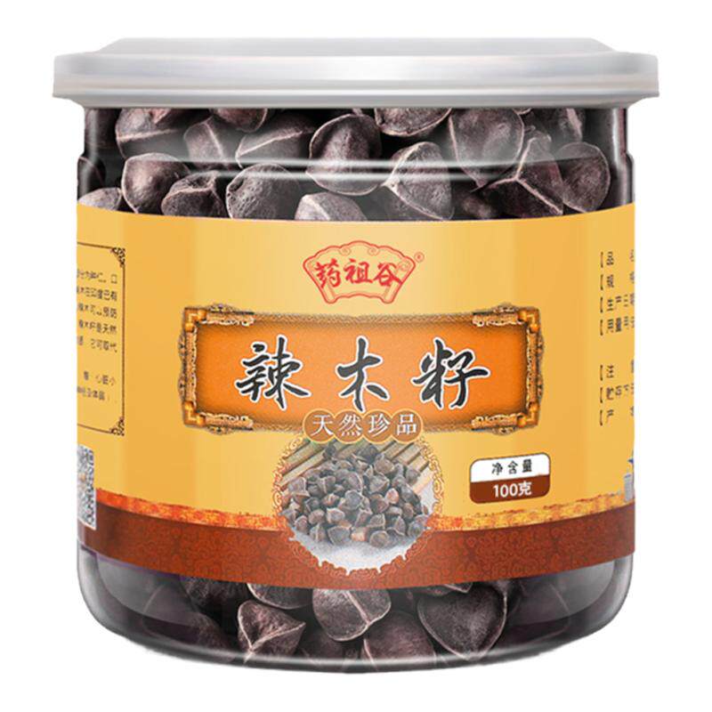 大果天然旗舰店非特级包邮辣木籽