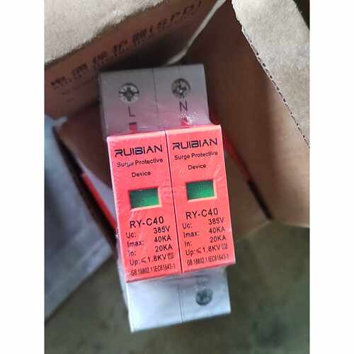 询价锐变电气电涌保护器RY-C40，385V，20KA，有11个