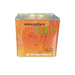 海堤茶叶铁观音老枞水仙大红袍乌龙茶三印水仙铁罗汉直播