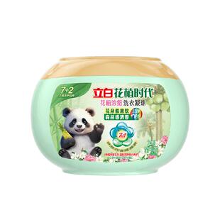 立白花植时代花植浓缩洗衣凝珠24颗除菌持久留香洗衣球护衣护色
