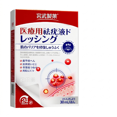 [日本品牌]3天疣瘊全脱