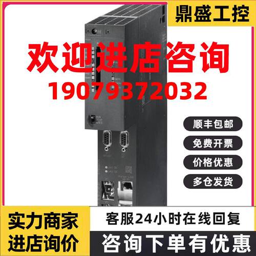 议价6ES7417-5HT06-0AB0原装西门子CPU417-5H 6ES7 417-5HT06-0AB