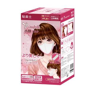 贴乐士防晒口罩防紫外线2025新款夏季轻薄透气遮阳男士女士面罩