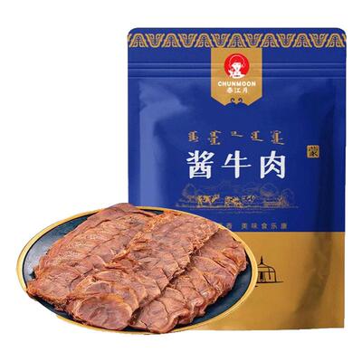 正宗内蒙古酱牛肉旗舰店减肥减脂