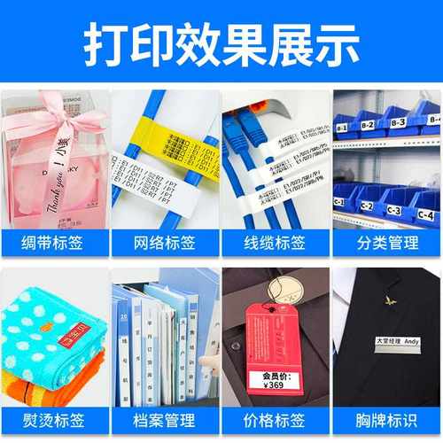 brother兄弟标签机PT-E115bD210手持便携打印机线缆300bt标签小型