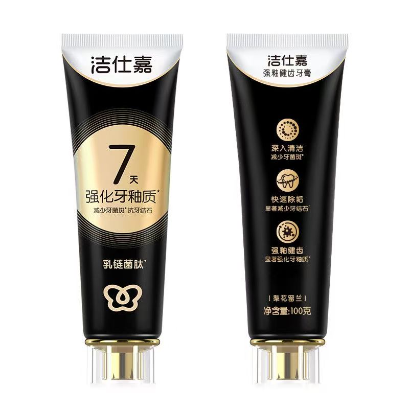 洁仕嘉牌强釉健齿牙膏100G