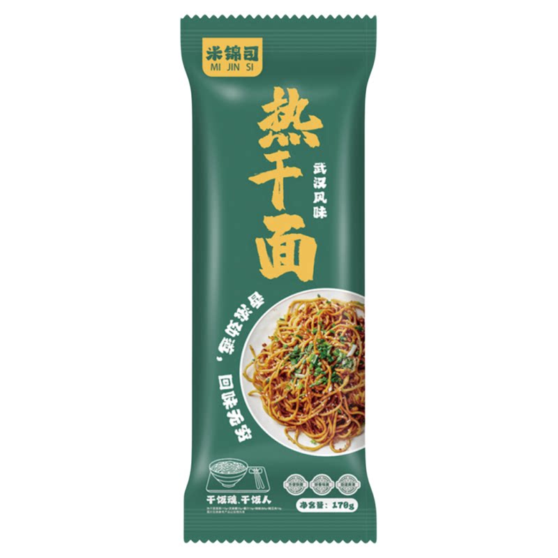 武汉热干面170g干拌面碱水面