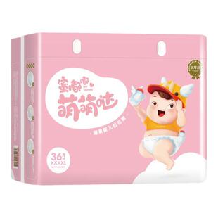 蜜嘟嘟大童拉拉裤7XXXXXXXL纸尿裤超薄透气5XL超特大码6XL尿不湿L