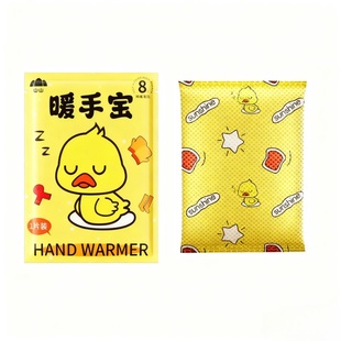 自发热暖手宝手握式宝宝冬天暖手蛋发热包保暖便携暖手神器暖宝宝