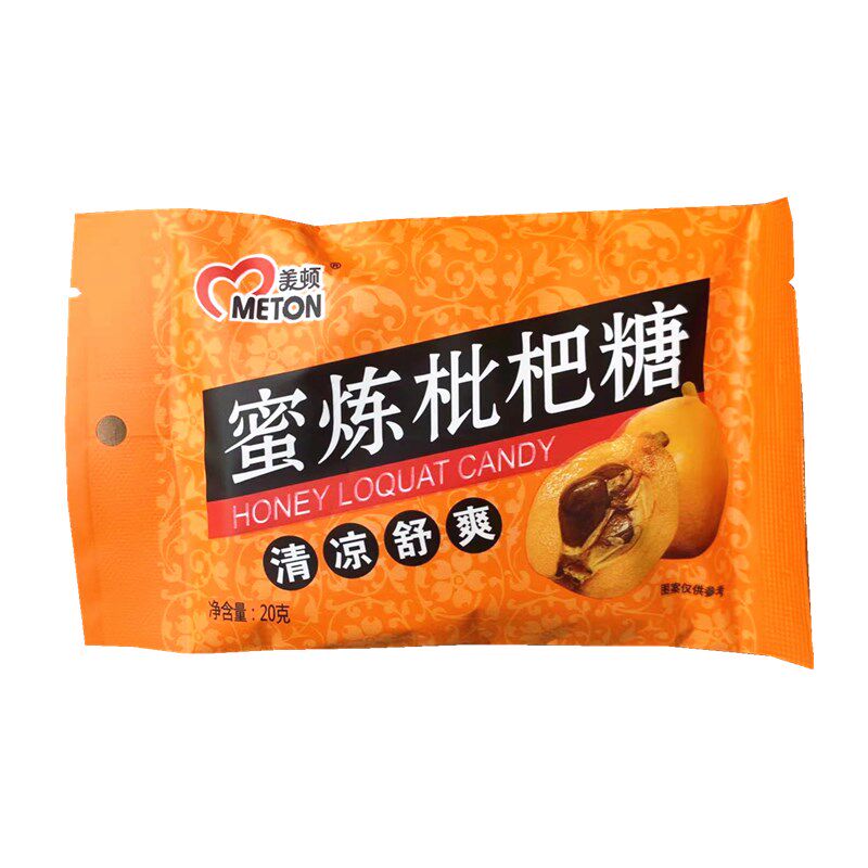 蜜炼枇杷糖独立小包装润喉糖