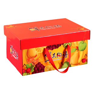 水果包装盒礼盒空盒子甜瓜橙子芒果火龙果春节水果礼品盒纸箱批发