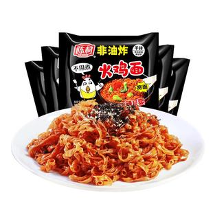 陈村火鸡面酸辣味河粉米线宽面宵夜非油炸干拌面速食方便泡面整箱