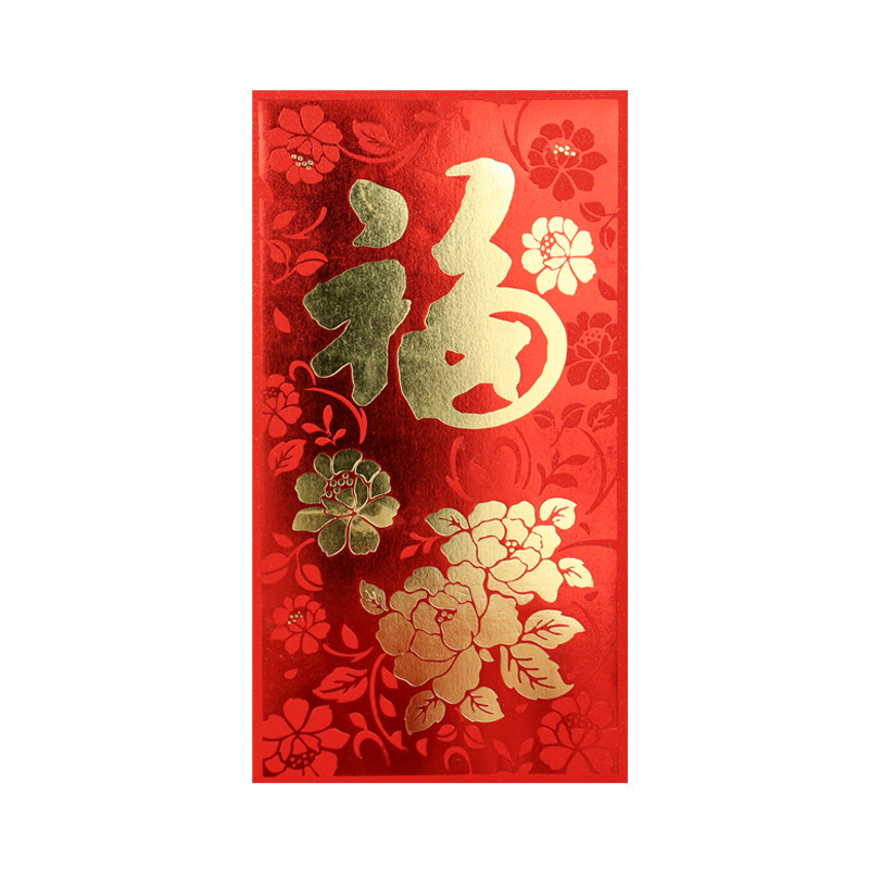 红包定做logo利是封定制新年红包