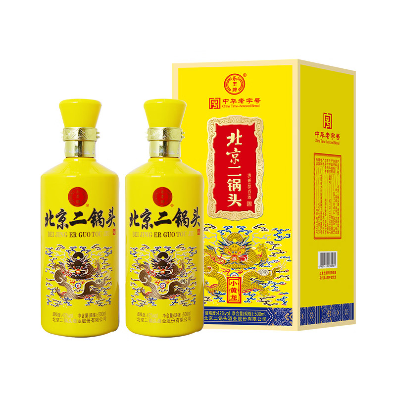 永丰北京二锅头龙福礼盒清香型42度50度北京二锅头白酒