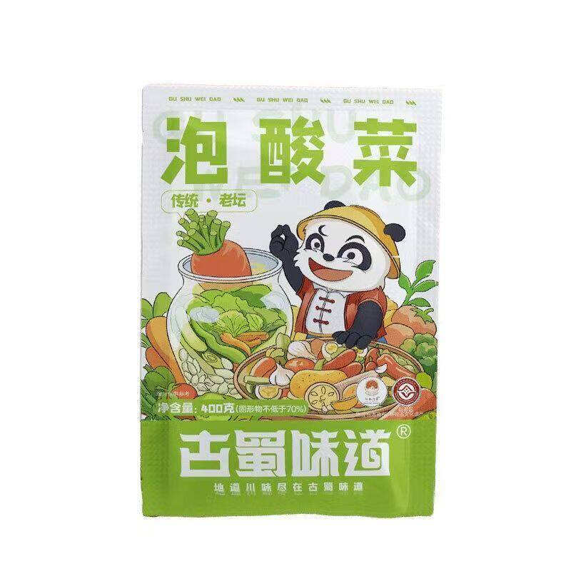 古蜀味道小叶酸芥菜老坛酸菜四川泡菜新繁泡青菜酸菜鱼专用泡酸菜