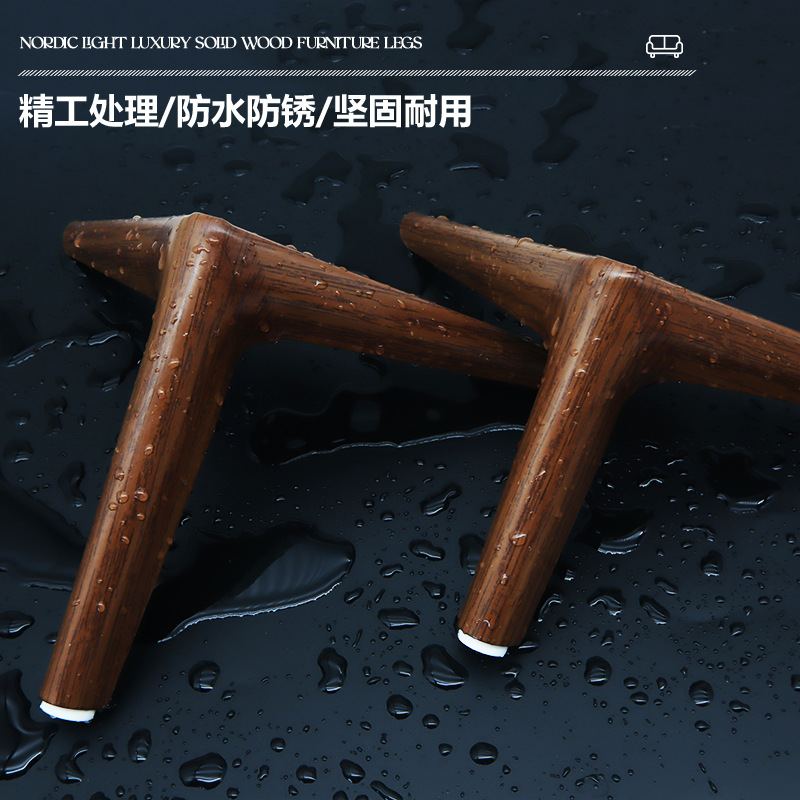 加厚胡桃木色柜腿中式家具腿沙发脚支撑电视柜腿脚风腿茶几床头柜