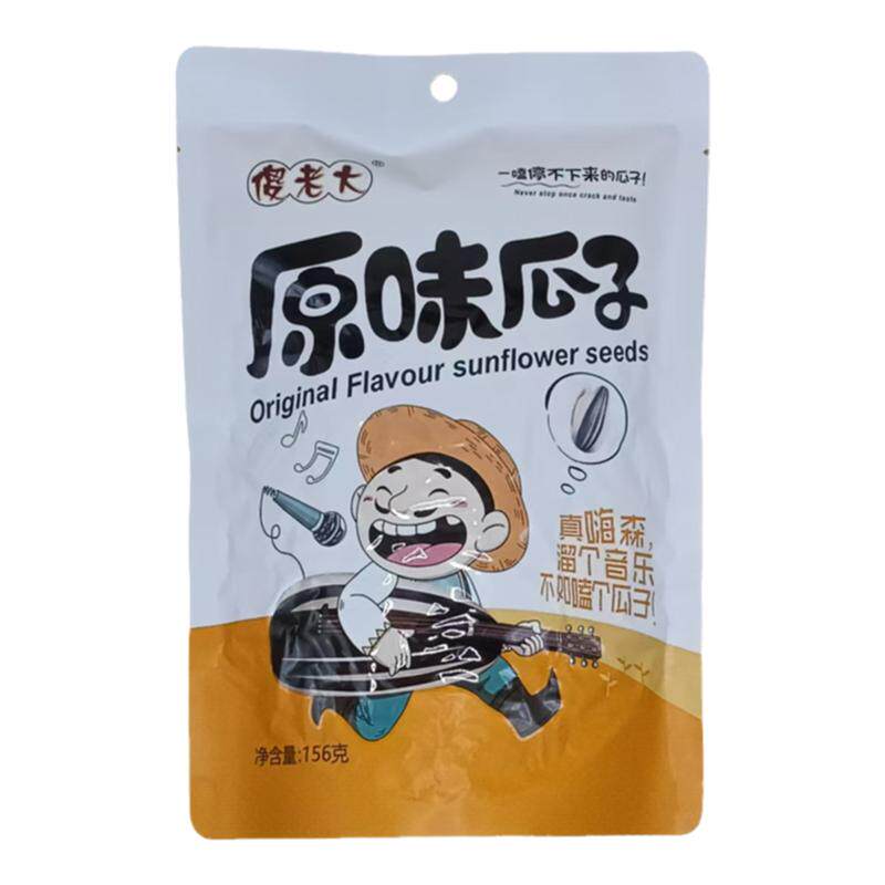 新疆阿勒泰傻老大原味瓜子