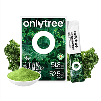 onlytree冻干纯羽衣甘蓝粉