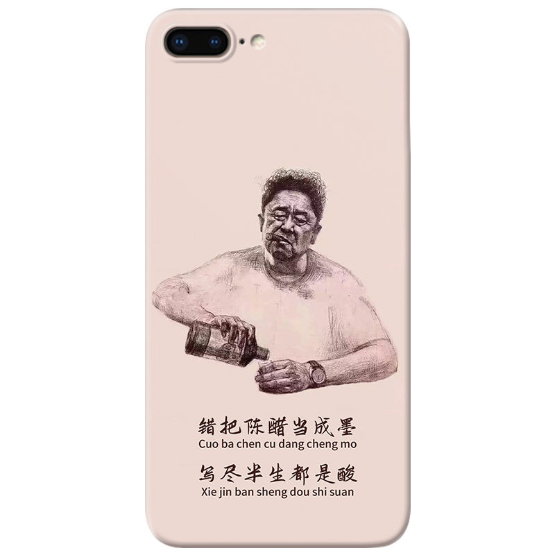 搞怪于谦适用苹果手机壳