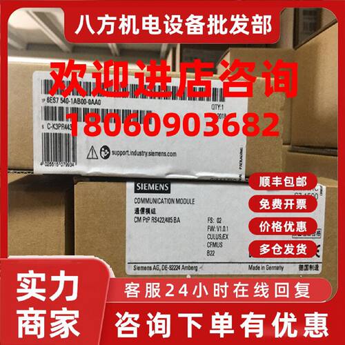 议价6ES75901AB600AA0西门子S7-1500安装导轨160mm6ES7590-1AB60-