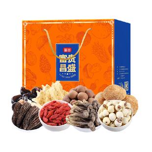 包邮！富贵昌盛菌菇礼盒1.03kg木耳竹荪鹿茸菇羊肚菌枸杞猴头菇