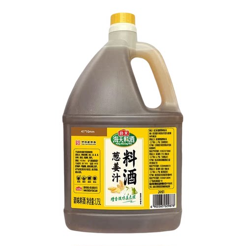 海天葱姜汁料酒1.75L去腥解膻调味料腌制黄酒大桶家用商用海鲜